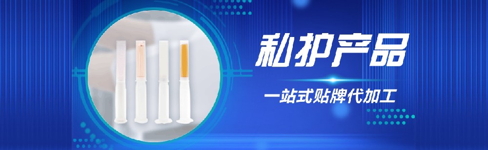 河北女性私处护理产品代加工厂家介绍，私密凝胶有什么作用？
